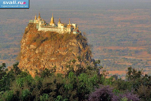 ���� ���� (Mount Popa), ����� (Bagan, Pagan, �����), ������ (�����).