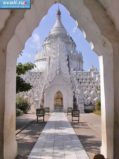   (Hsinbyume), , 11    (Mandalay),  ().