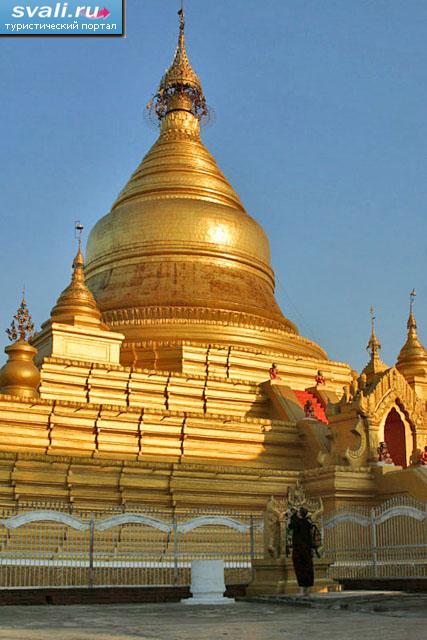������ �������� (Sandamuni), �������� (Mandalay), ������ (�����).