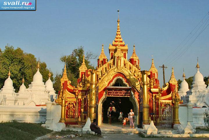   (Sandamuni),  (Mandalay),  ().