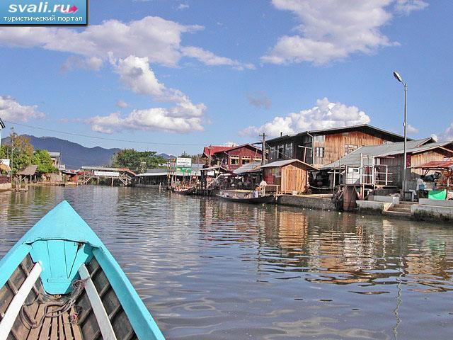 ������� �� ����� ���� (Inle Lake), ���� ��� (Shan state), ������ (�����).