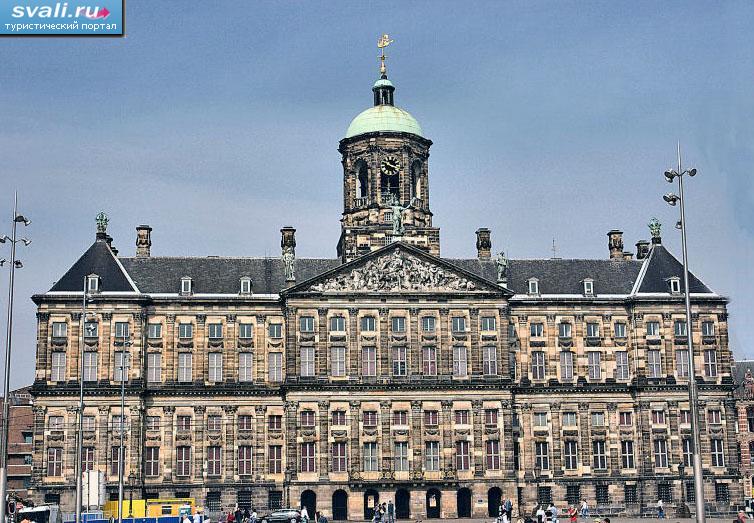 Королевский дворец, Амстердам, Нидерланды.