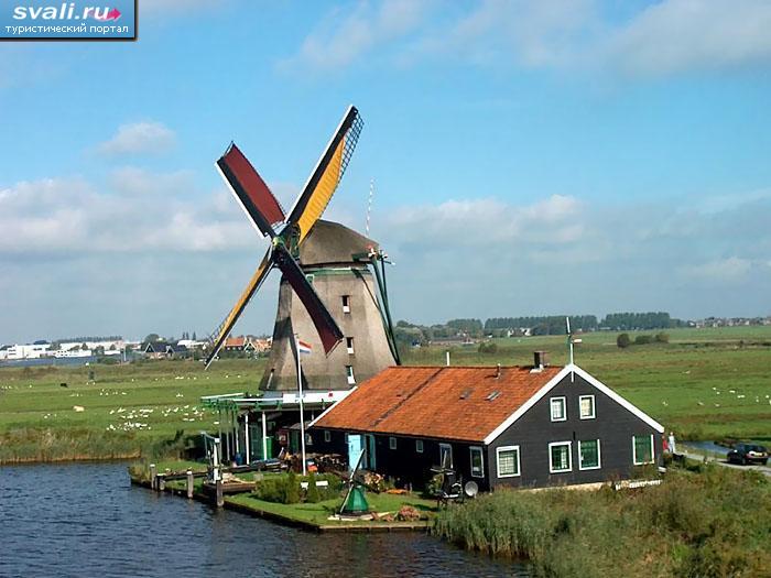 Нидерланды.