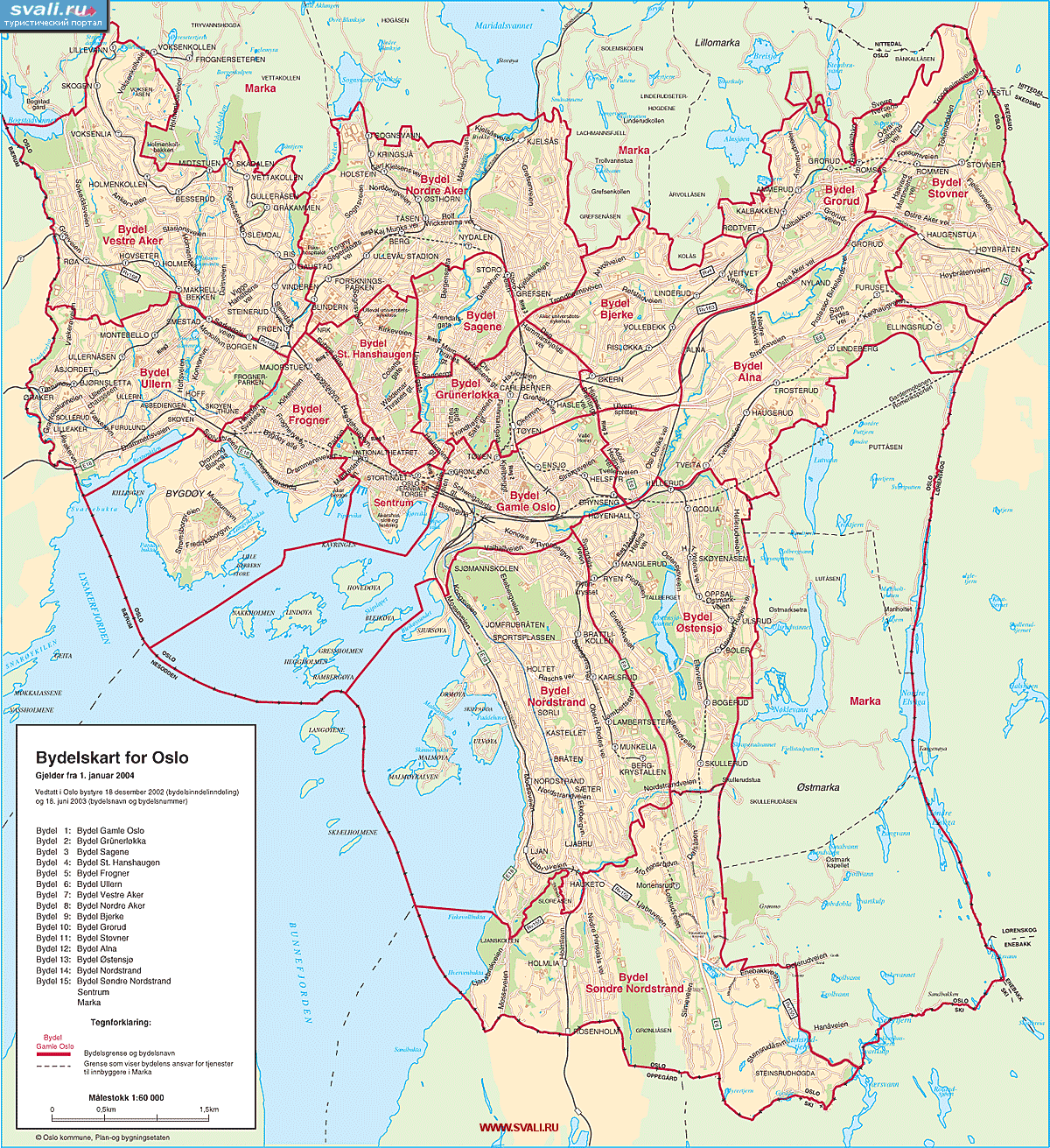 Карта Осло, Норвегия (норв.)