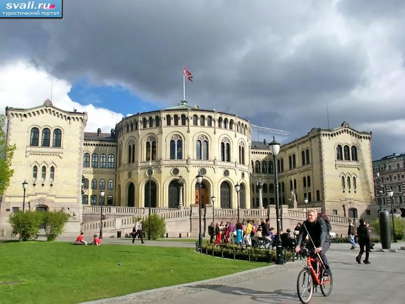Здание парламента Норвегии в Осло.