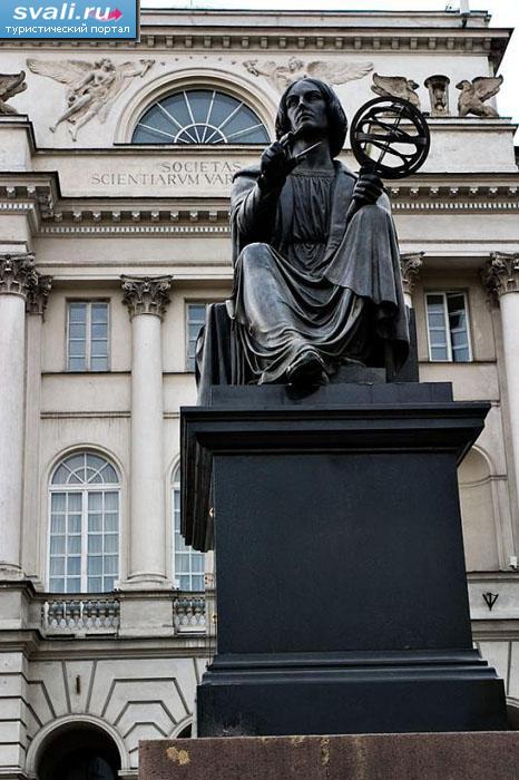 Памятник Копернику в Старом городе, Варшава, Польша.