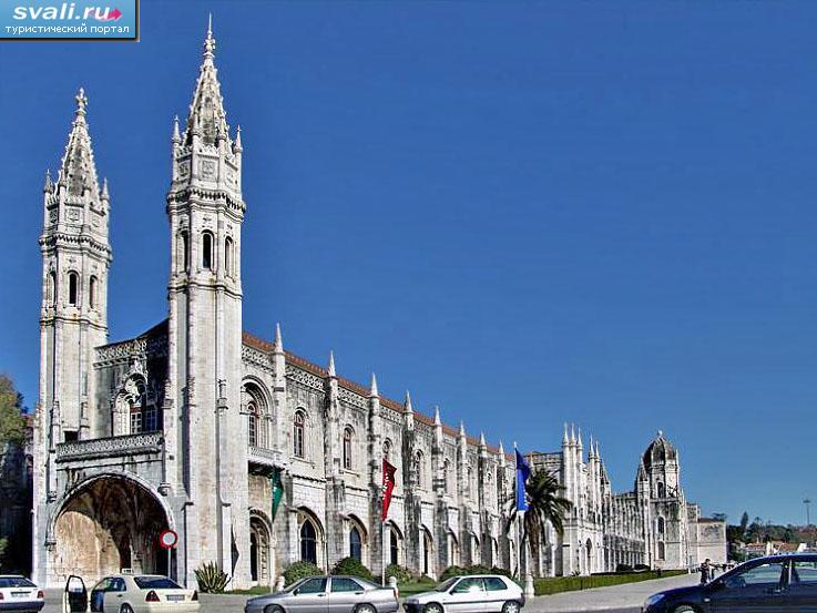   (Jeronimos), , .