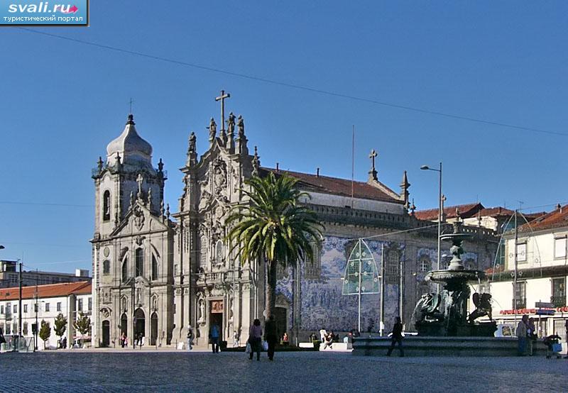 Церковь Кармелитеш, Порту, Португалия.