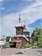 Деревянная церковь Сергия Радонежского, Троицкий женский монастырь, Муром, Россия.