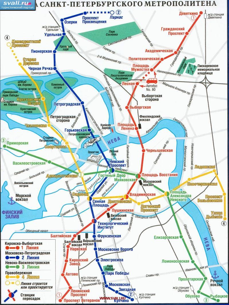 санкт-петербург схема метро фото