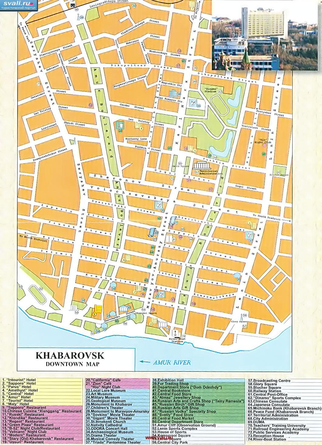 карты : Туристическая карта центра Хабаровска, Россия (англ.) | Россия ...