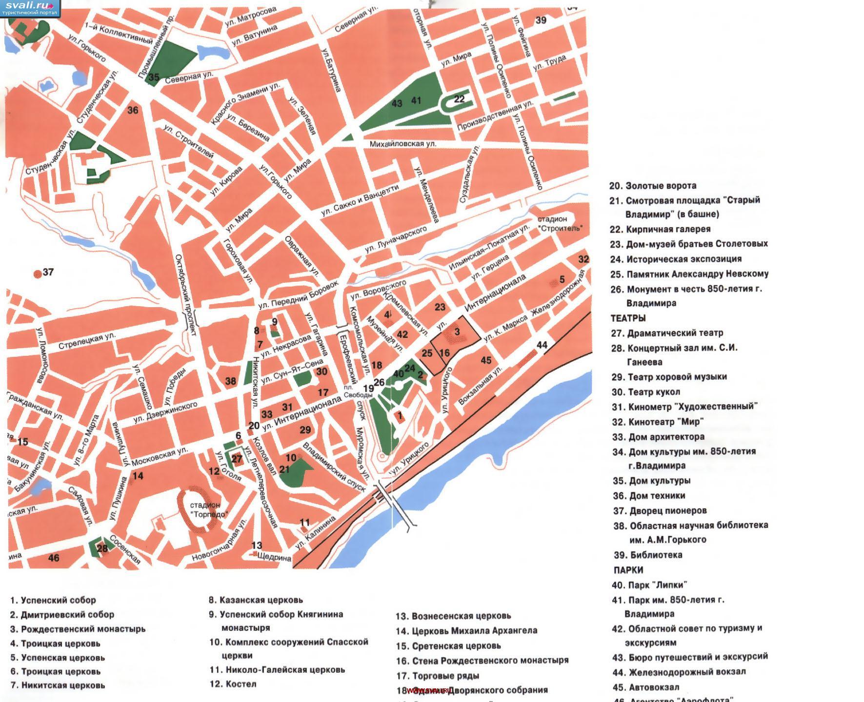 Центр Владимира Фото Центр Владимира Фото