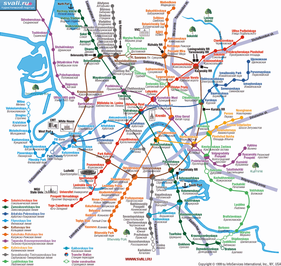 Метро Карта Москвы Схема Фото