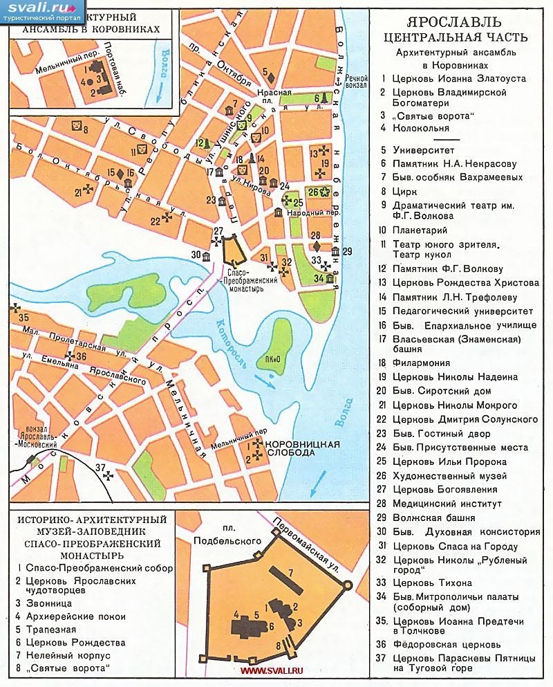 Туристическая карта центра Ярославля, Россия.
