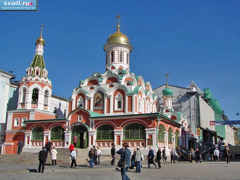 Казанский собор, Красная площадь, Москва, Россия.