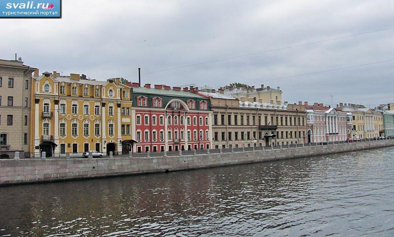 Набережная реки Фонтанки, Санкт-Петербург, Россия.
