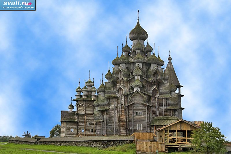 Церковь Преображения Господня, Кижи, Карелия, Россия.