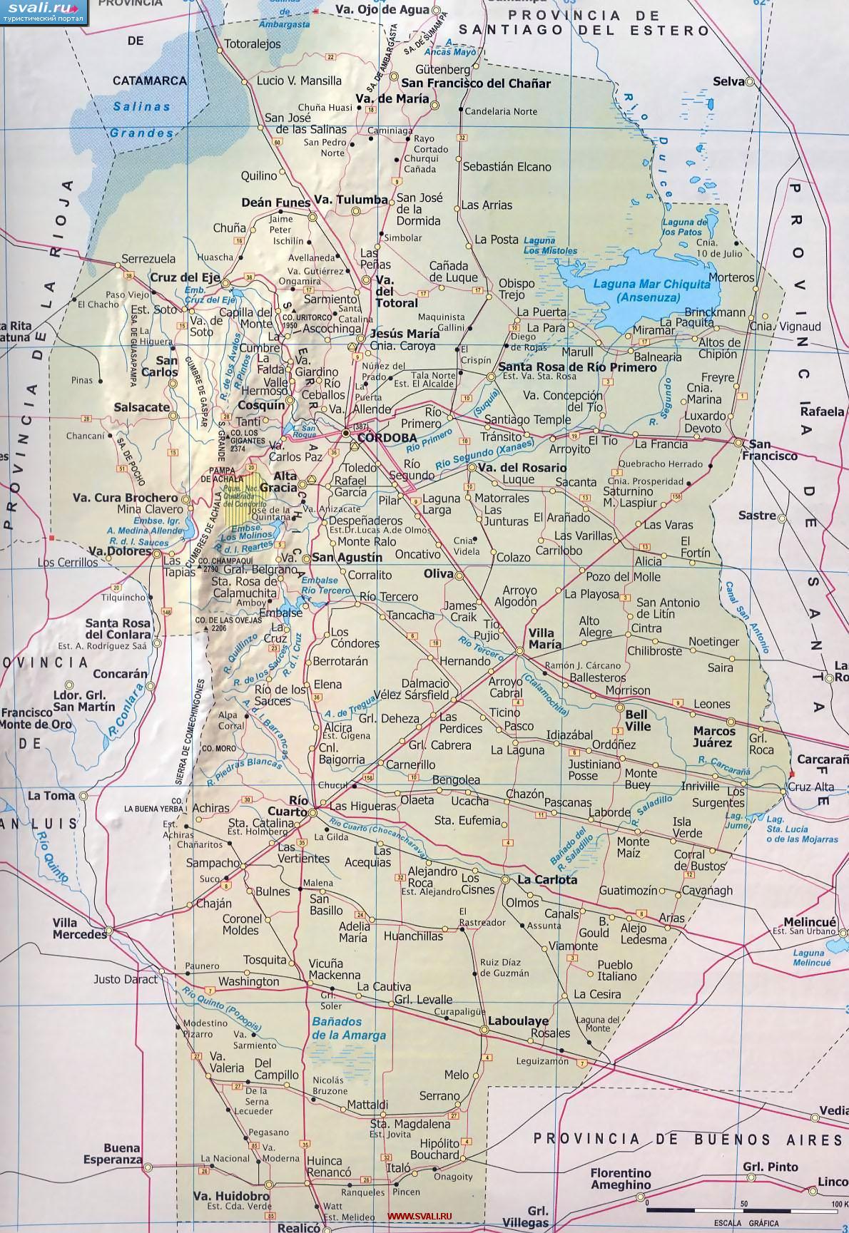 ����� ��������� ������� (�ordoba), ��������� (���.)