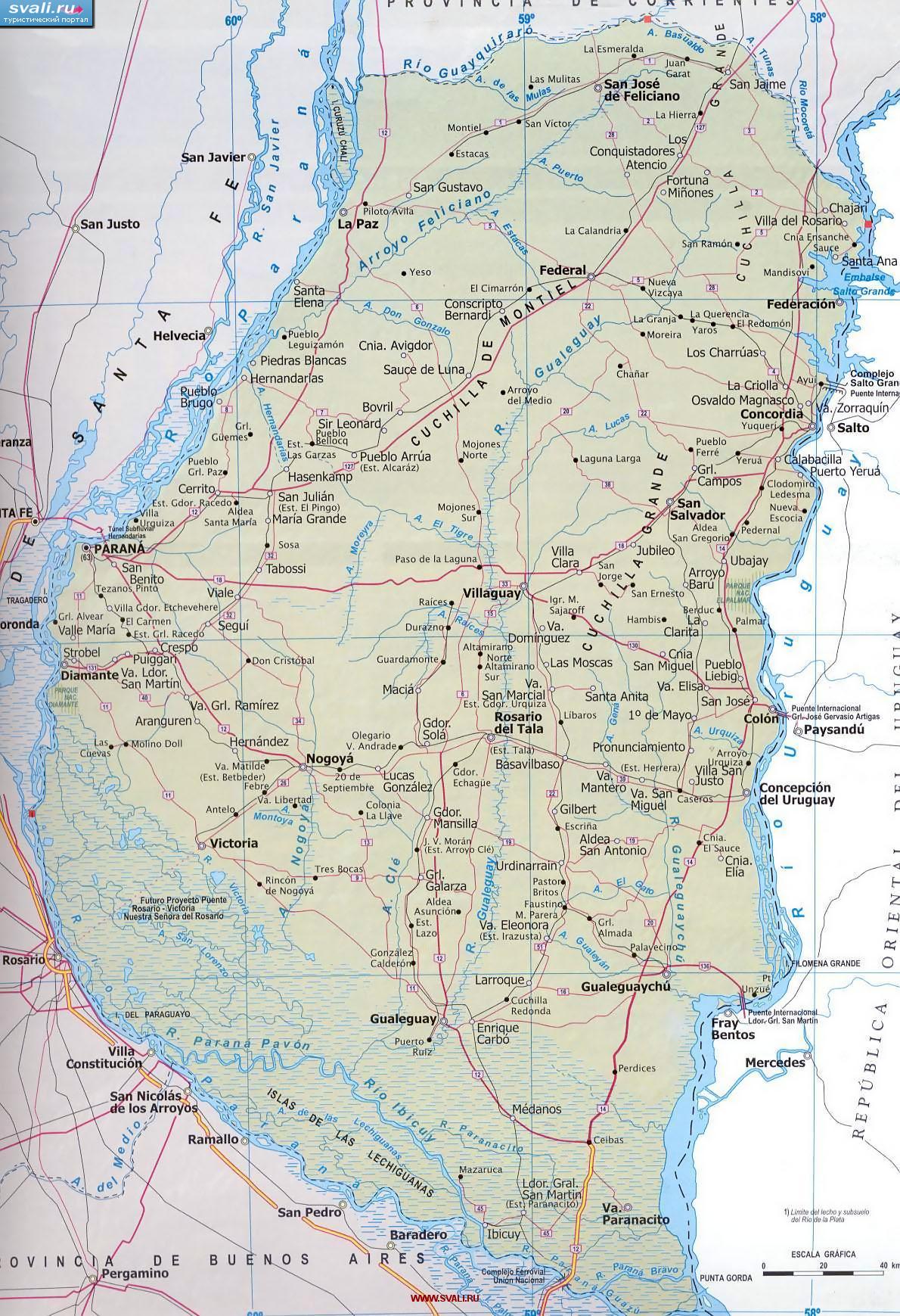 ����� ��������� �����-���� (Entre Rios), ��������� (���.)