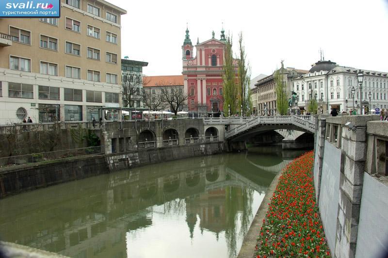 Любляна, Словения.