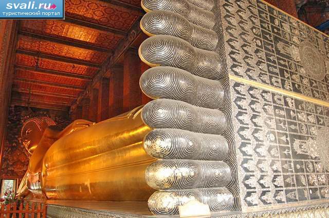 Храм Лежащего Будды (Wat Pho), Бангкок, Тайланд.