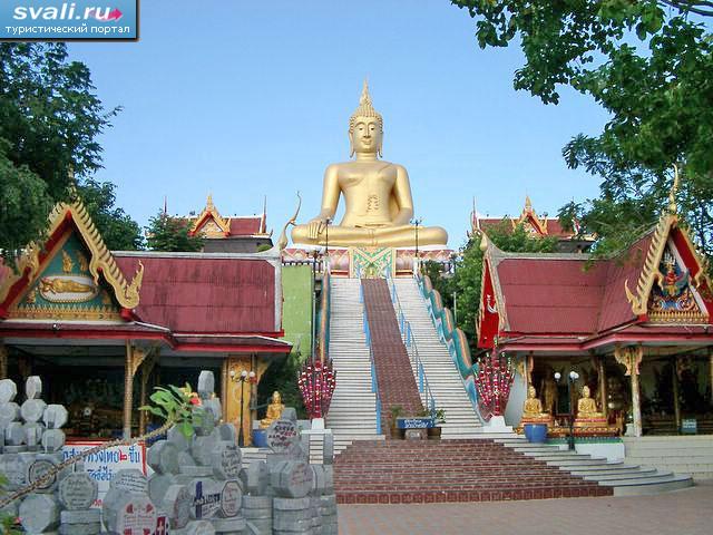 Большой Будда, остров Самуи, Тайланд.