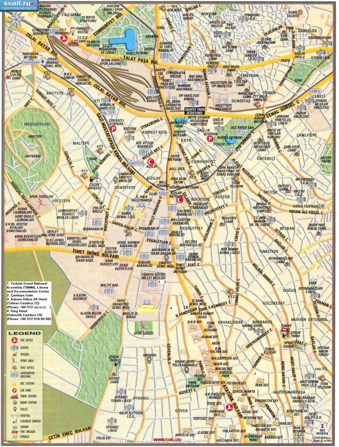 Карта Анкары. (англ.) 