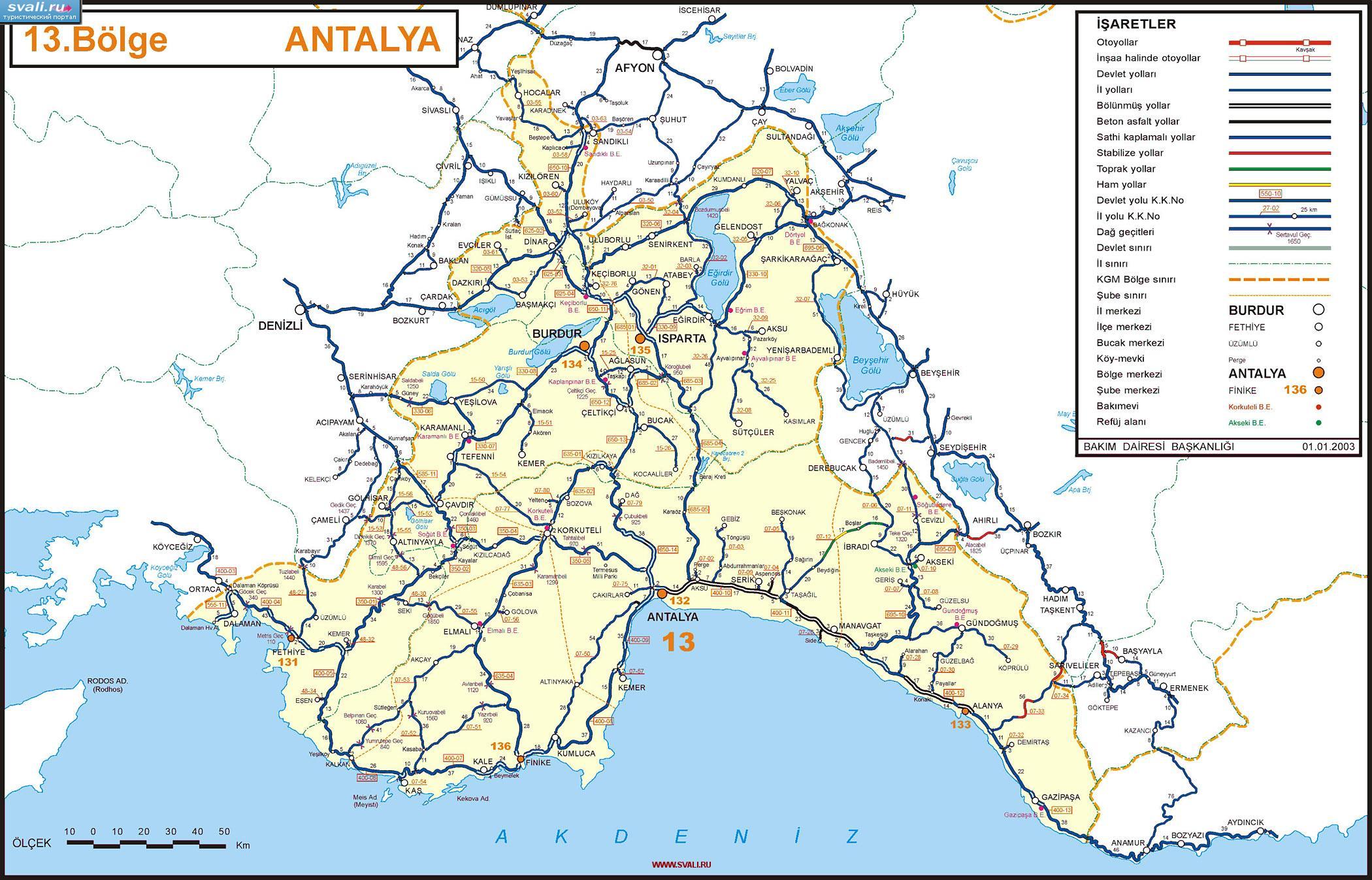 Карта дорог района Антальи (тур.)