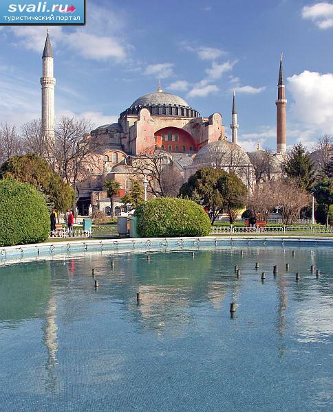 Храм Святой Софии (Айя-София, Haghia Sophia), Стамбул, Турция.
