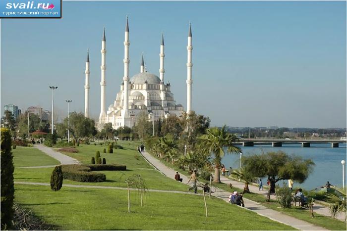 Мечеть Сабанчи (Sabanci Mosque), Адана, Турция. 