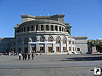 Театр оперы и балета, Ереван, Армения.