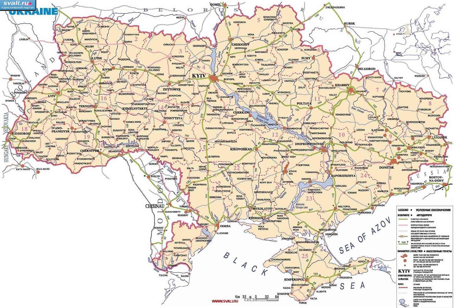 карты : Карта Украины (англ.) по состоянию на 2013 год. - Украина - Туристический портал Svali.RU