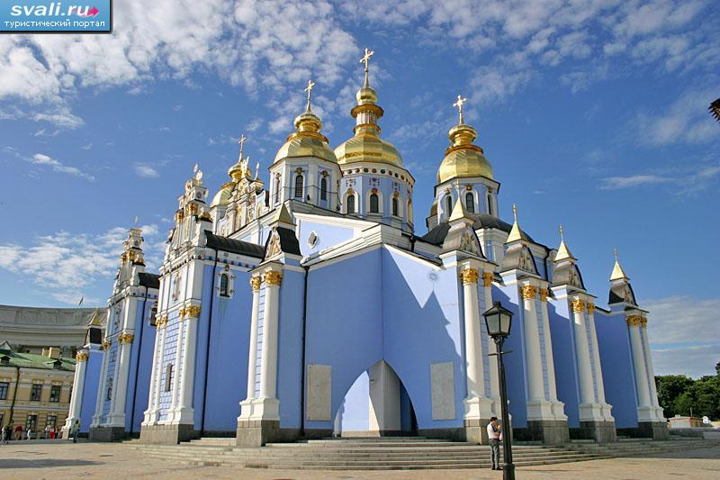 Киев Михайловский собор с часы