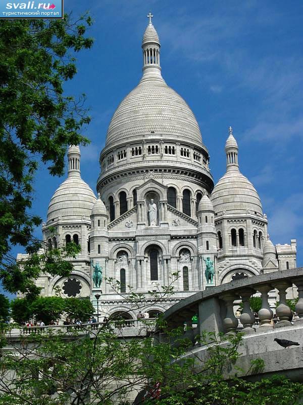 Собор Сакре-Кёр (Святого сердца, Sacrу-Coeur), Монмартр, Париж, Франция.