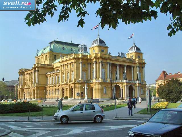 Оперный театр, Загреб, столица Хорватии.