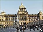 Национальный музей, Прага, Чехия.