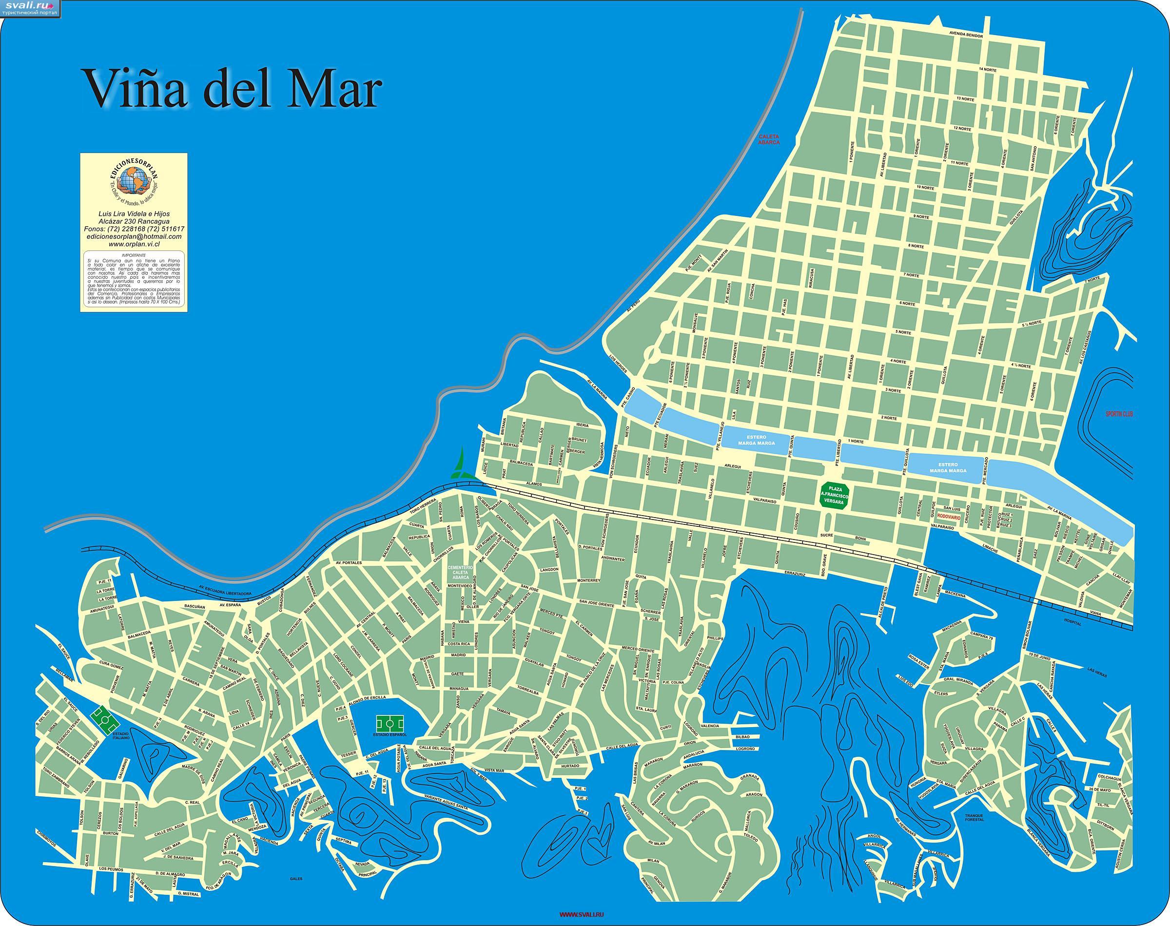 Карта курорта Винья дель Мар (Vina del Mar), Чили (исп.)
