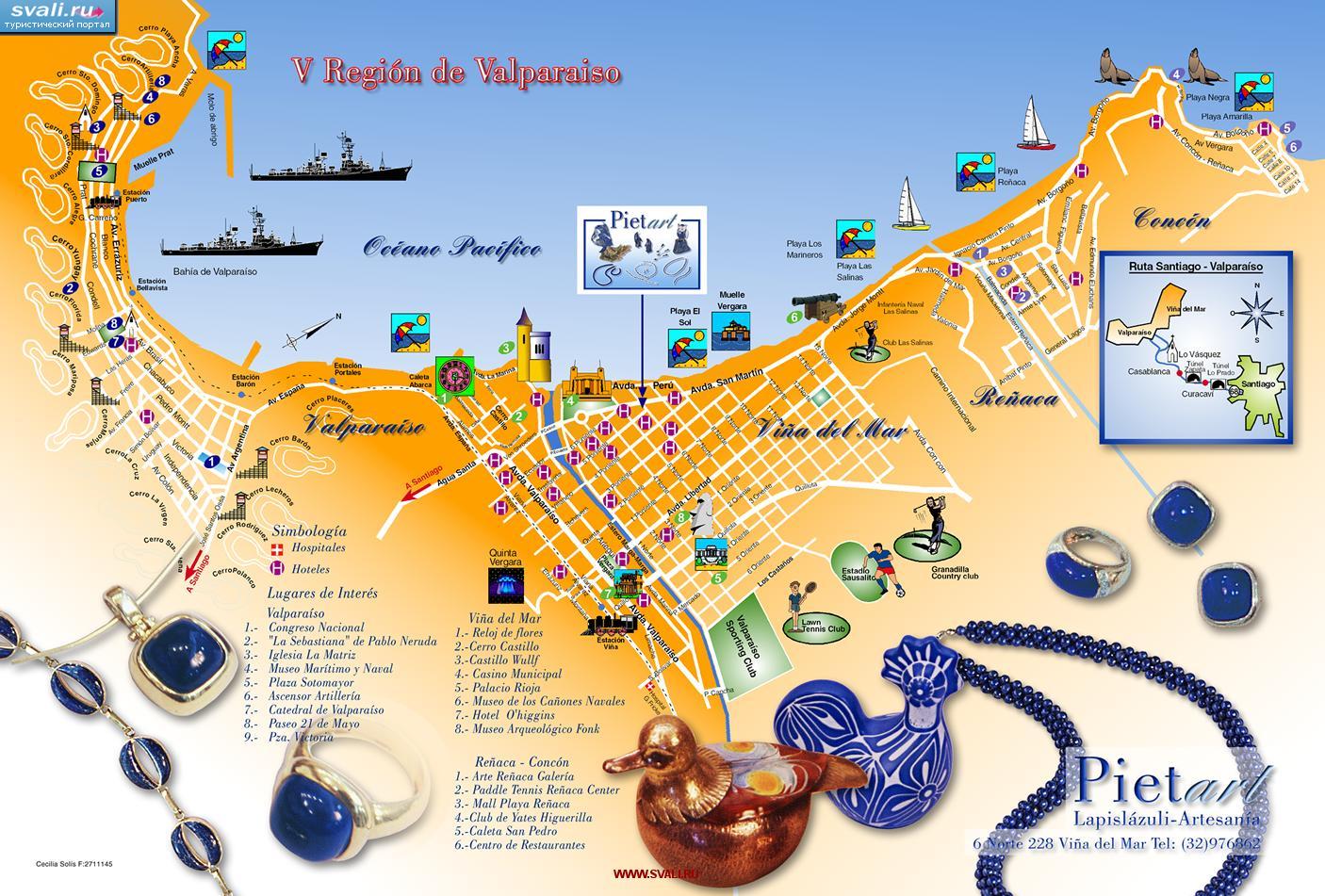 ����� ������ ������ ����������� (Valparaiso), ���� (���.)