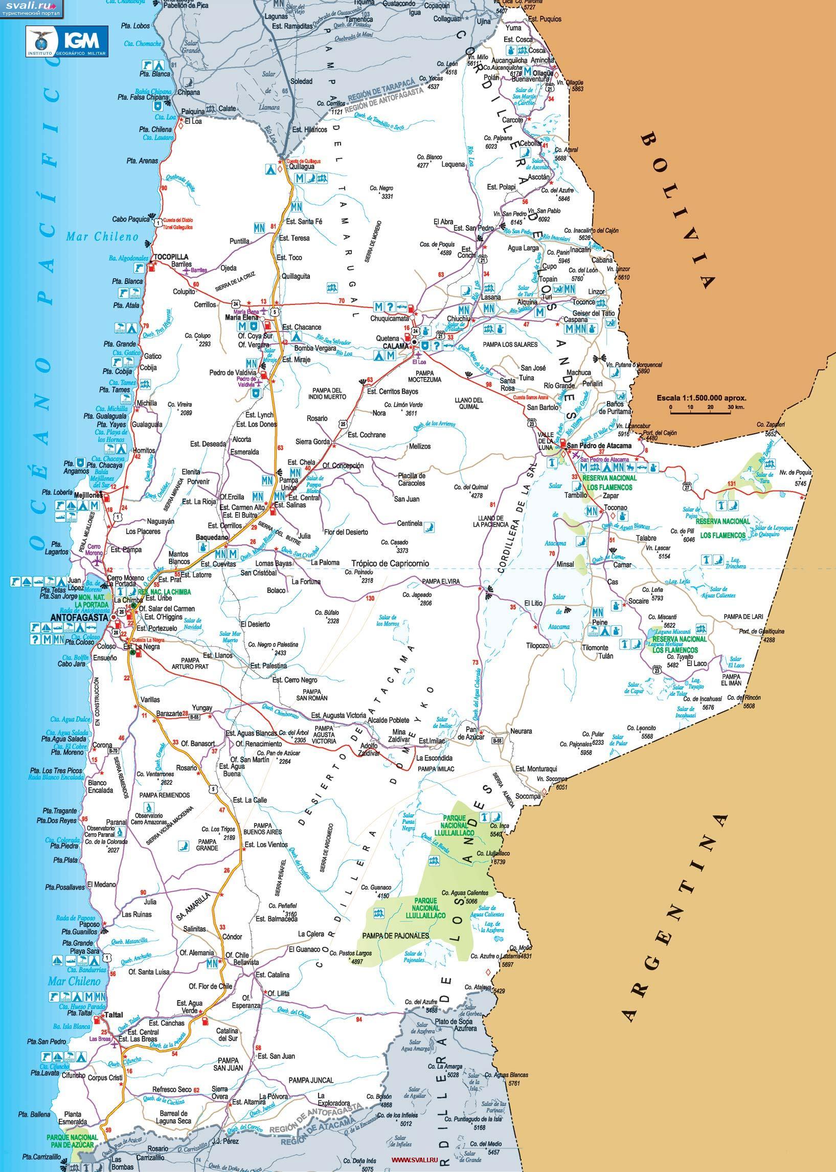 Подробная карта региона Антофагаста (Region Antofagasta), Чили (исп.)
