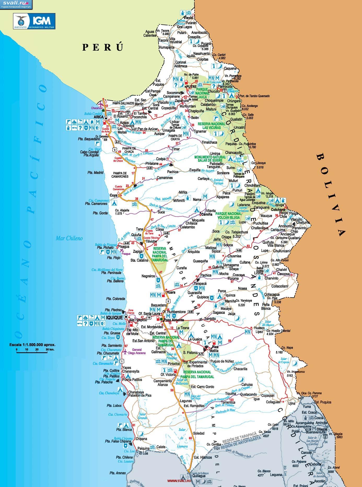 Подробная карта региона Тарапака (Region Tarapaca), Чили (исп.)