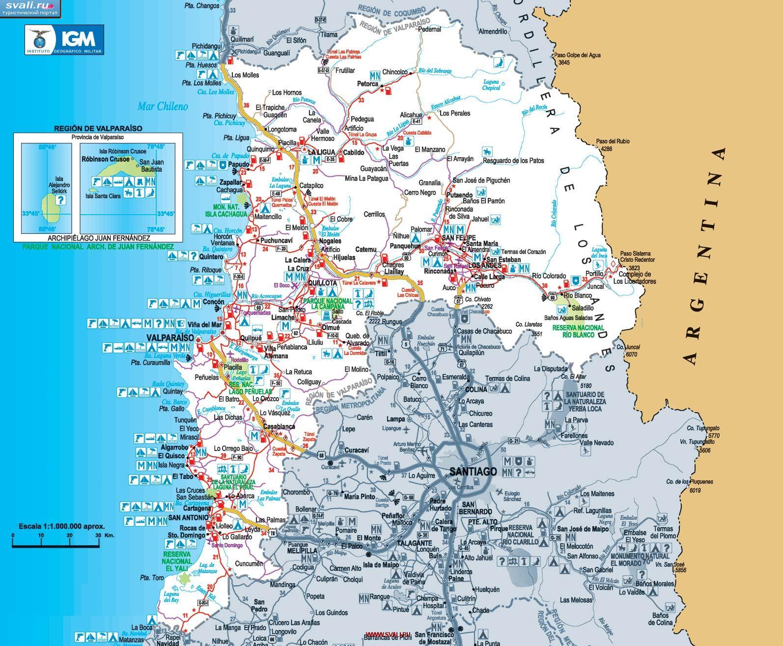 Подробная карта региона Вальпараисо (Region Valparaiso), Чили (исп.)