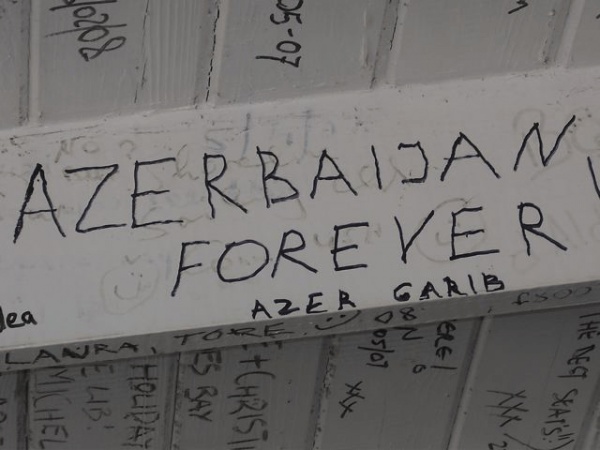 �������, ��� Azerbaijan forever!