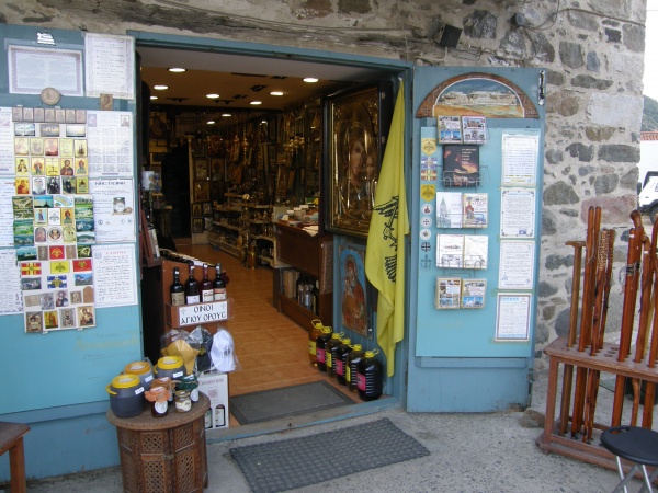 ������� � �����, ������.