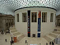 Британский музей (1024x768 150Kb)