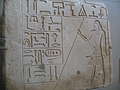 Экспонат египетского отдела в Британском музее (600x450 120Kb)
