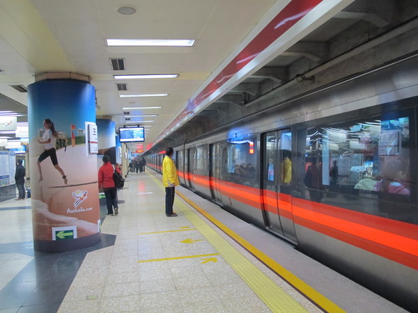 Пекинское метро, Китай. центр.