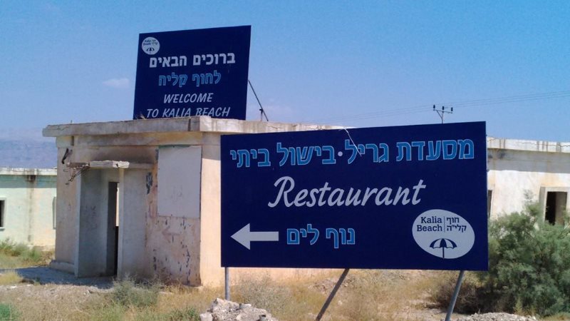 ����� �� ����� "�����", �������