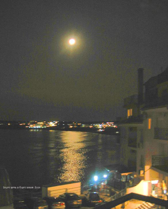 ����� ����, ��������, ��������, ��������.