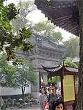 Сад Юйюань, Шанхай, Китай, центр. (375x500 117Kb)