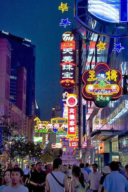 ������ ������, �����.